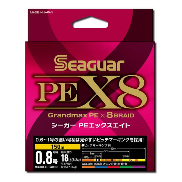 Seaguar PE X8 150m Multicolor